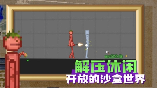 游乐场之王图3