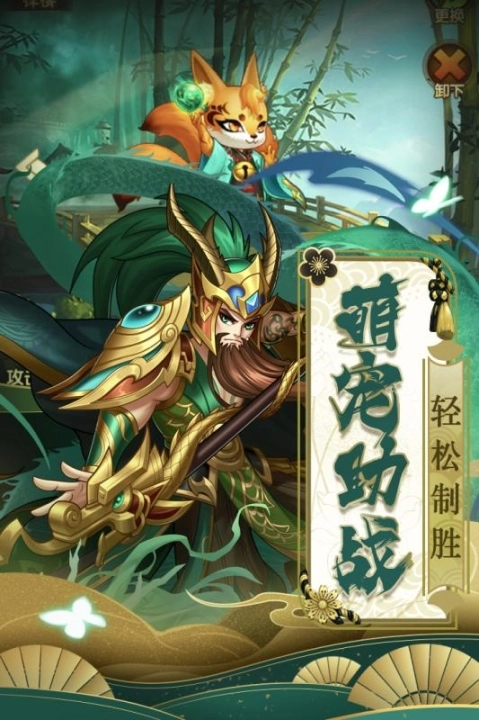 新少年群英传图5
