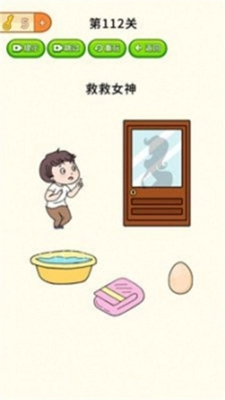 全民烧脑大挑战最新版图1