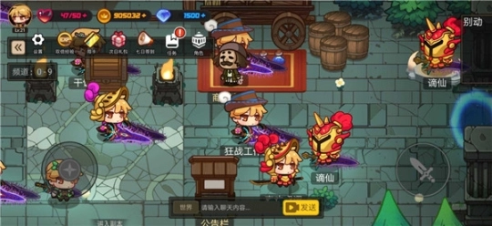 地下城战争魔剑版图3