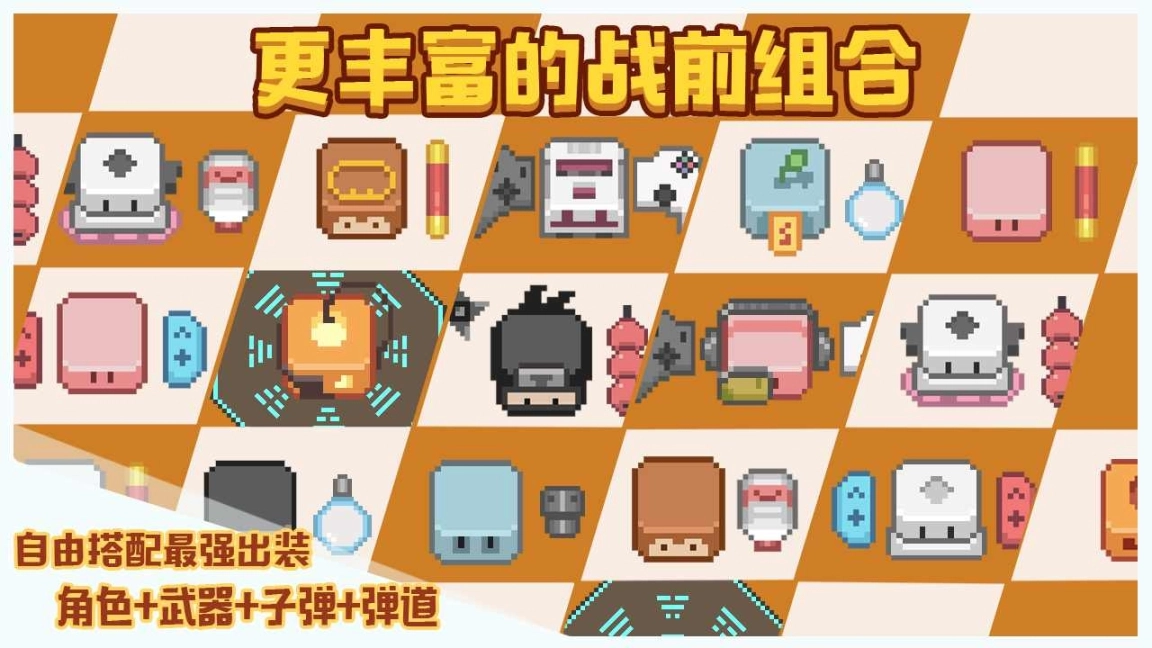 布丁战士最新版图3