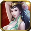 仙魔挂机手游