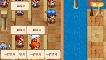 口袋妖怪超奇希斯汉化版图2