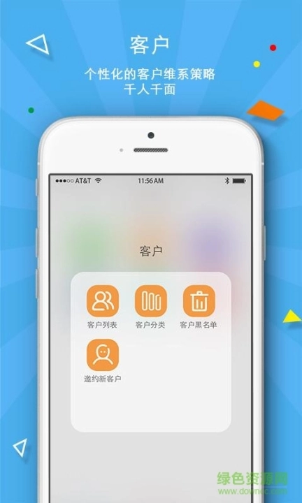 拇指分销图3