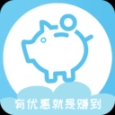 网购优惠