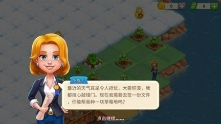 合并梦想小镇图1
