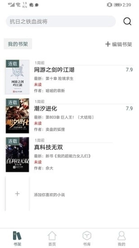 小书阁旧版本图4