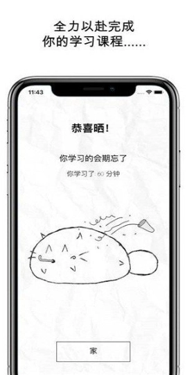 FattyCat软件图3