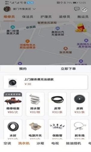 五大员图1