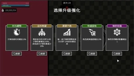 深渊看守者手机版图3