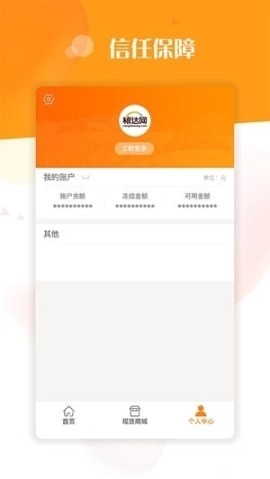 粮达网图2