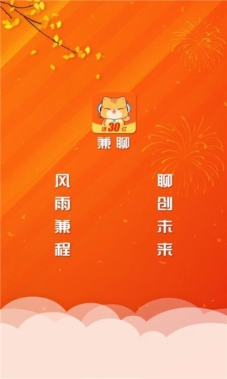 兼聊图1