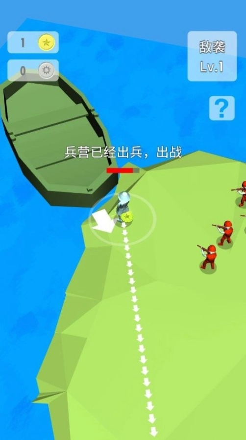 团长开炮图1