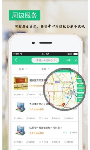 阅医图3