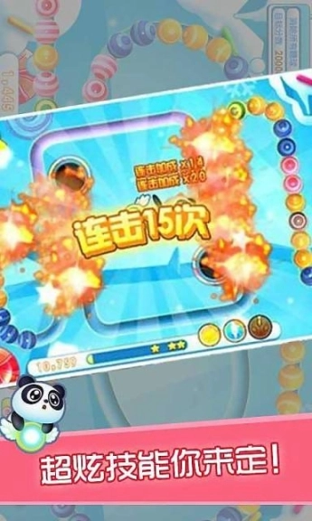 熊猫祖玛安卓版图1