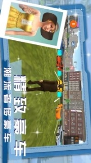 城市大亨经营模拟器中文版图4