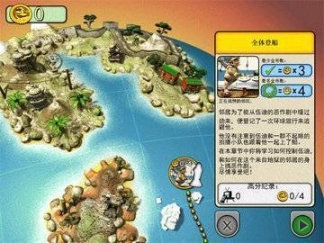 整蛊专家中文版图3