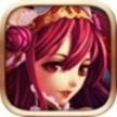 云中战姬手游