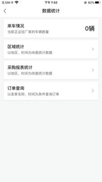 粮汇通厂家图2