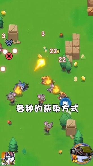 丛林小队手机版图2