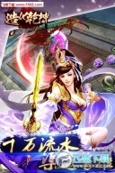 造化乾坤手游图4