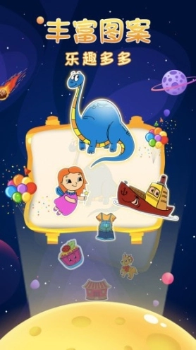 宝宝涂色画画板图2