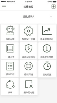 红檀云控图2