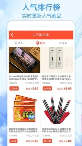 查券图2