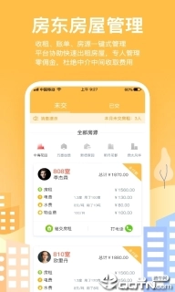 住炫窝图2