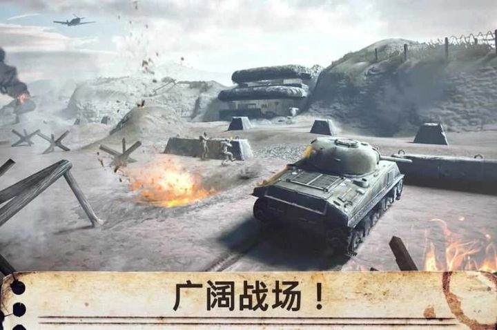 世界战争英雄手游图1