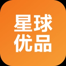 星球优品