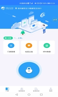蓝之郡图1