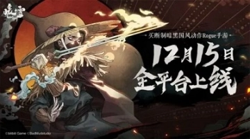 暖雪手游官方正版图2