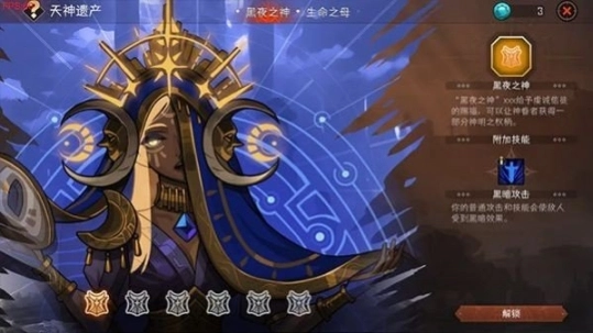 怪物梦境官方版图2