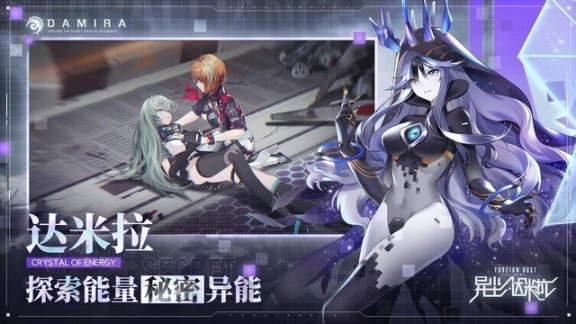 异尘达米拉最新版图2