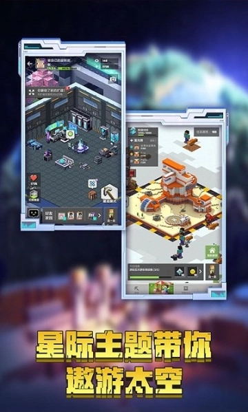 minecraft国际版图1