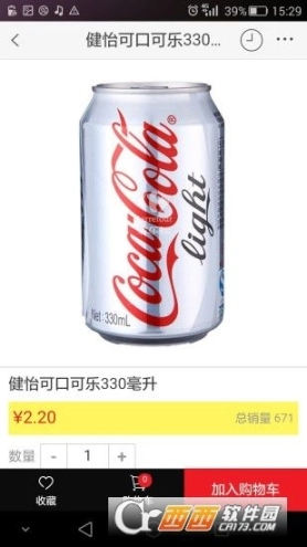 家乐福商城图3