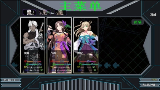 邪恶勇者图1