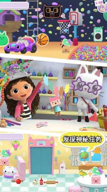 口袋猫狗最新版图4