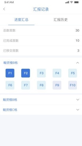 孚达工匠图3