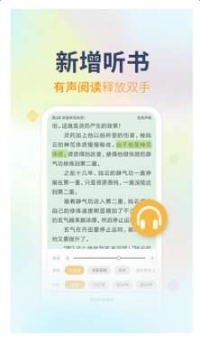 txt免费全本小说阅读器最新版图2