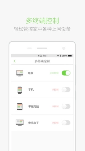 好上网手机版图1