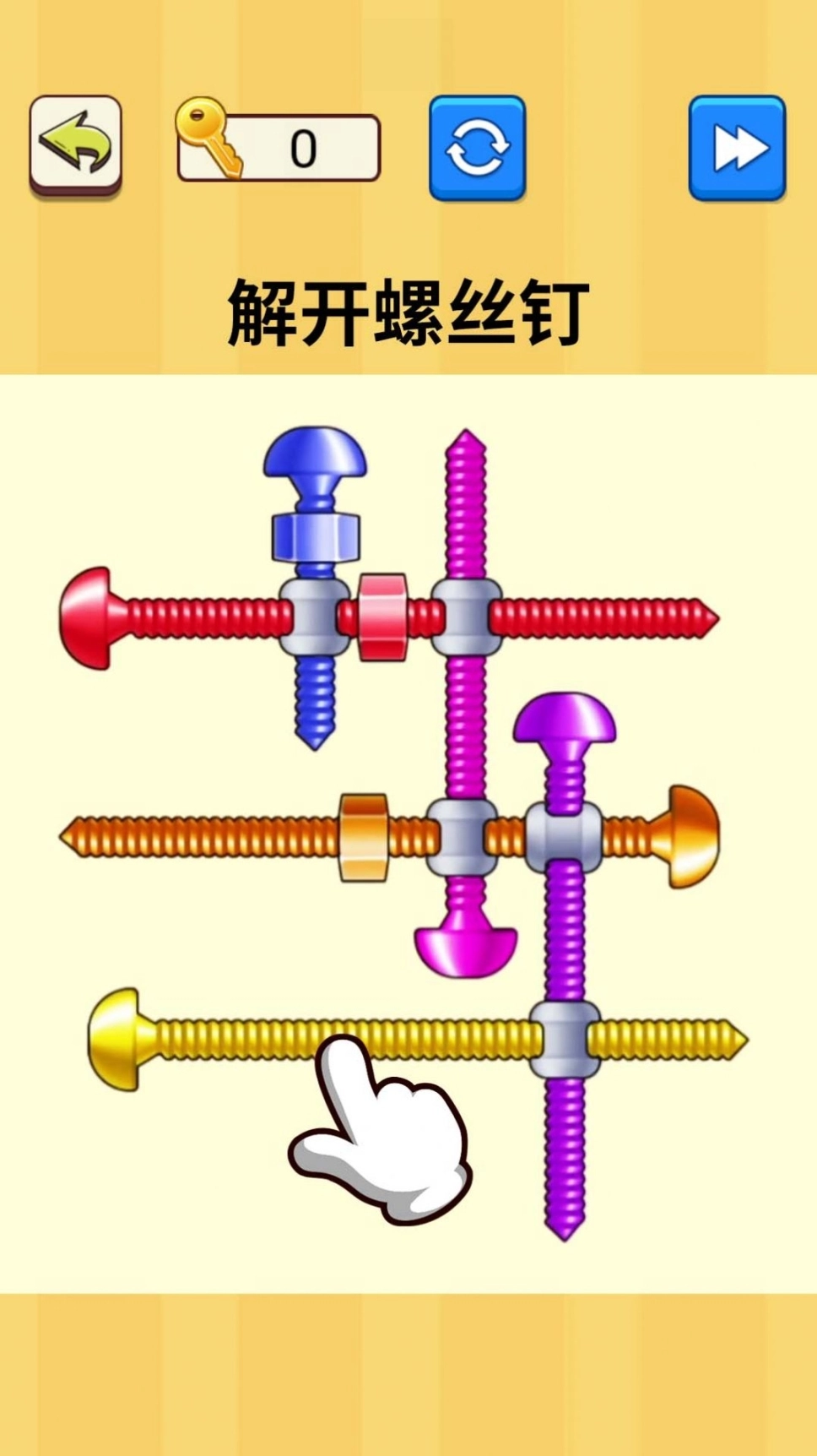 解开螺丝钉安卓版图2