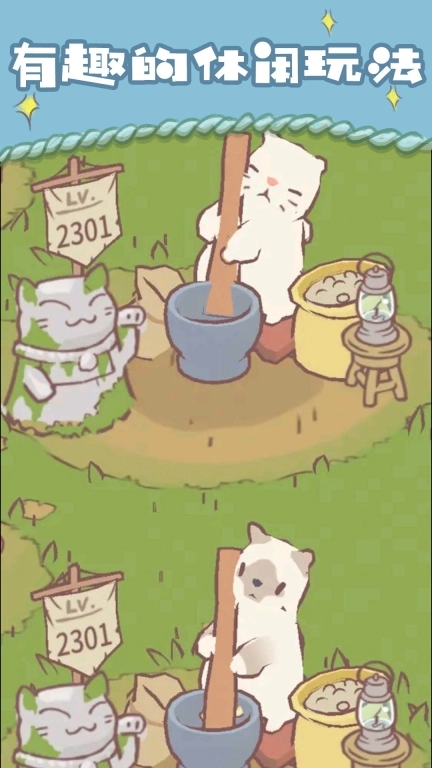 探险猫模拟器无广告图2