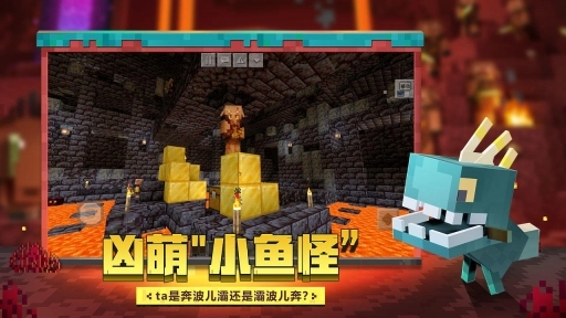 我的世界1.23.5版本图2