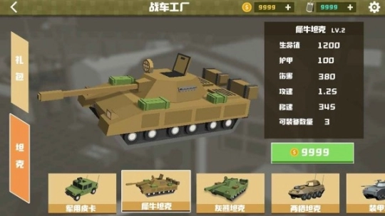 绝地生还中文版图1