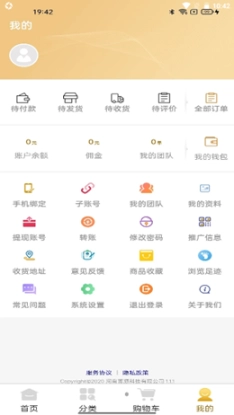 聚德源图3