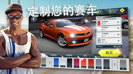 叛逆赛车内置作弊菜单图2