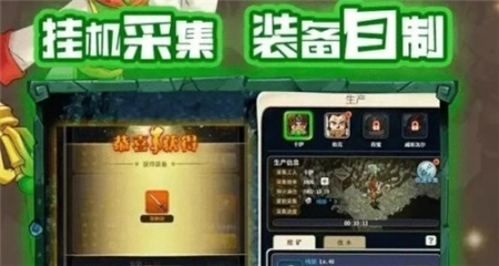 魔力法兰城图3