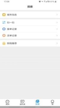 南网联盟图3